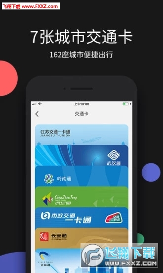 黑加图3