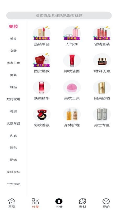 省购猫图1