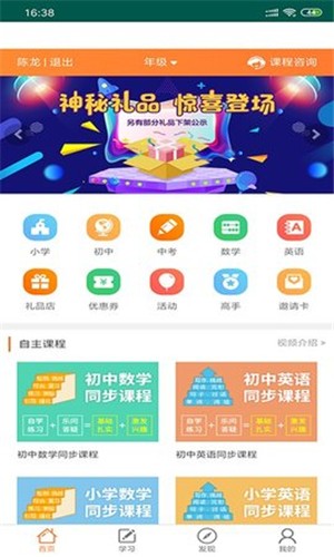 六学一百图3