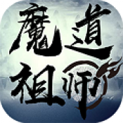 魔道祖师羡云篇图标