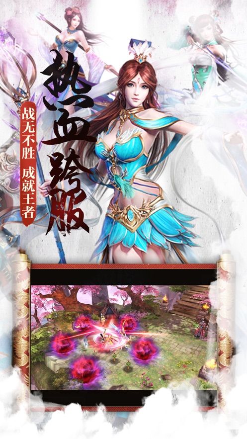 魔道祖师羡云篇图1