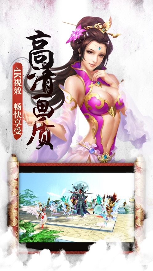 魔道祖师羡云篇图2