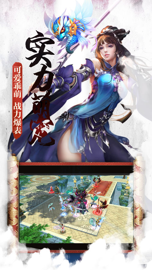 魔道祖师羡云篇图3