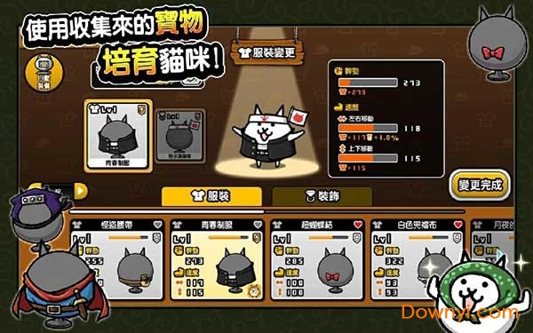 猫咪大怪盗日服1.7.9安卓版图2