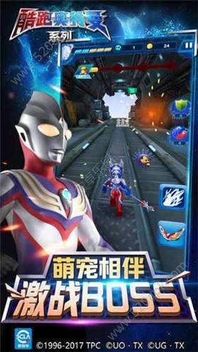 奥特曼全明星编年史1.0.0图3