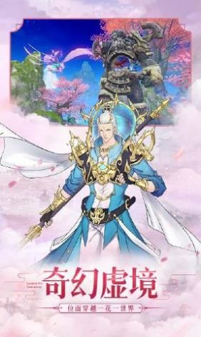 紫霄封神游戏