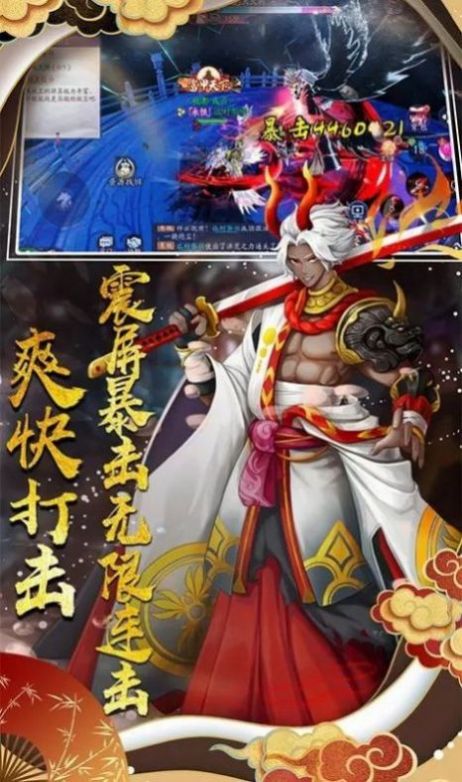 妖姬养成录游戏图1