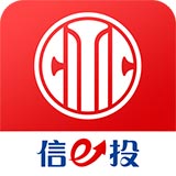中信证券信e投