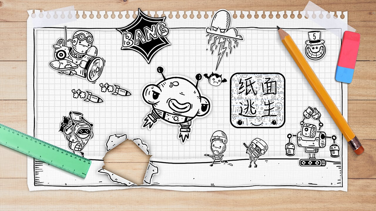 纸面逃生游戏正版图2