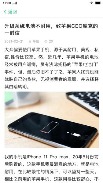西东圈图1