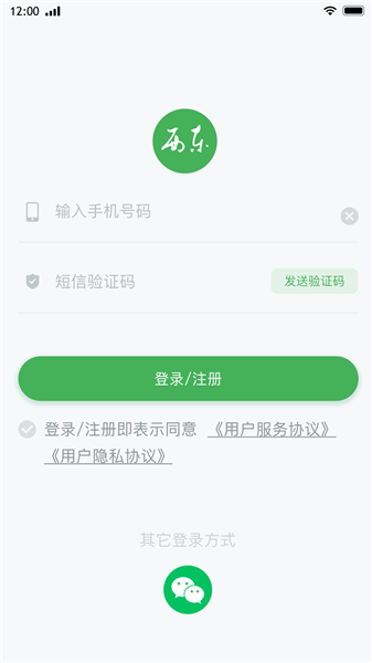 西东圈图3