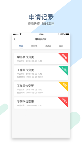 辽宁会计app下载最新版官方图1