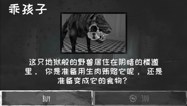 恐怖之眼自定义鬼脸版Eyes图2