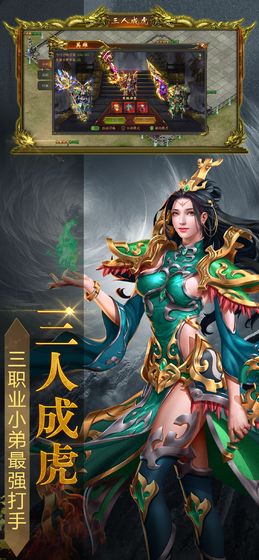 御天复古图2