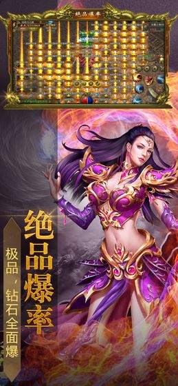 御天复古图3