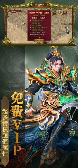 御天复古图1