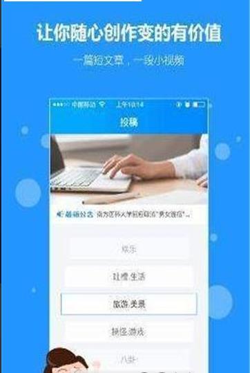 截图2