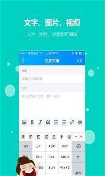 截图3