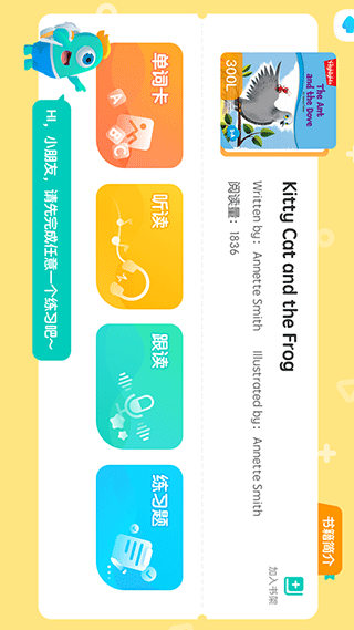 截图5