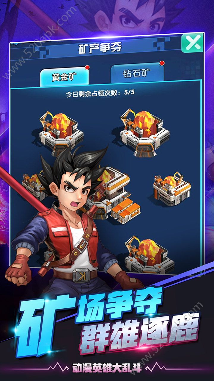 猎魔守护者官方版正版手游图3