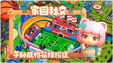 建造体育帝国游戏