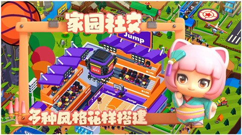 建造体育帝国游戏