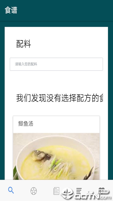 美味的图1