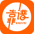 靠谱云游戏