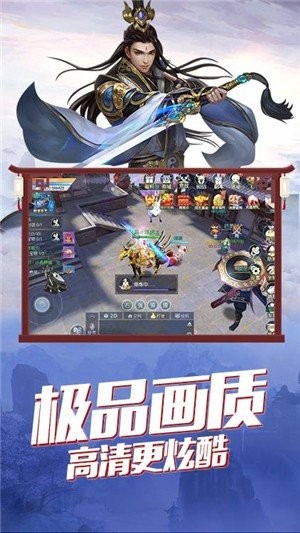 寻仙封魔图1