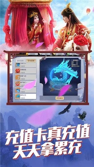 寻仙封魔图2