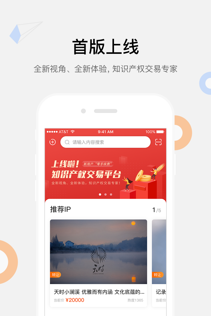 图1