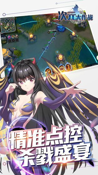 二次元少女大作战图3