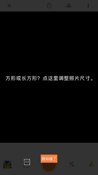AirBrush图2