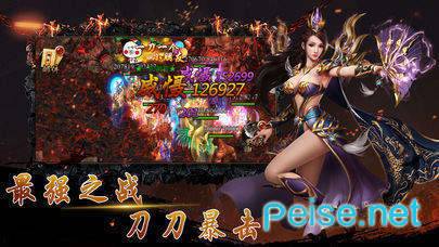 九州冰雪传奇图3