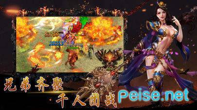 九州冰雪传奇图2