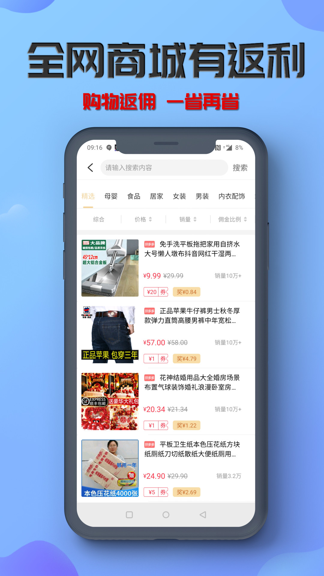 炭游官方版app图1