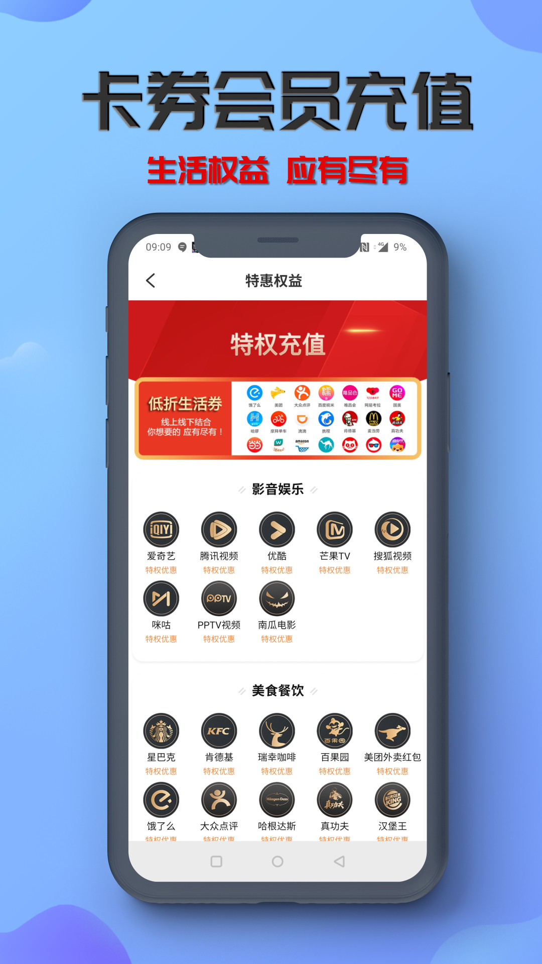 炭游官方版app图4