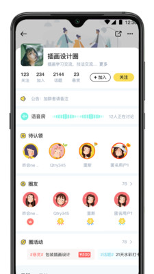 布孤岛app图1