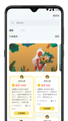 布孤岛app图2