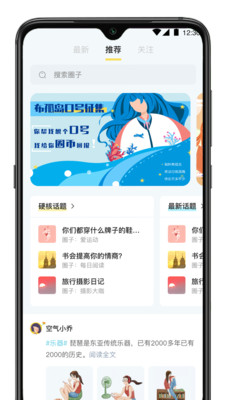 布孤岛app图3