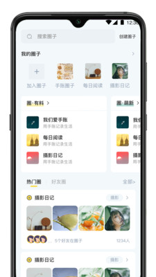 布孤岛app图4