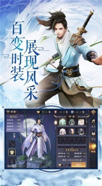 吞天仙灵决app