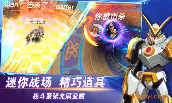 超次元领域手游官方版安卓版图2