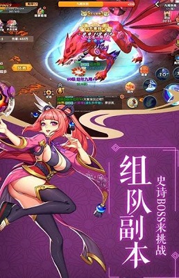 鸣人影刃传说手游官方版安卓版