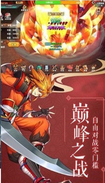 鸣人影刃传说手游官方版安卓版