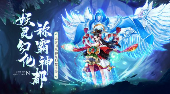 伏妖绘卷之双生世界手游官方版