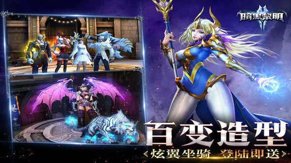 暗黑黎明
