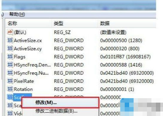 win7电脑游戏无法显示全屏