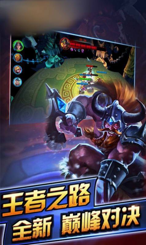魔兽冲突领主战争手游官方版最新版