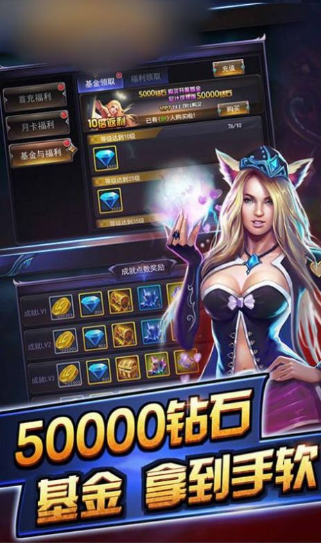 魔兽冲突领主战争手游官方版最新版